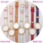 レディス 腕時計 クラッシュシェル カラフル ウォッチ QKS132 イシュター 革  ベルト レディス ウオッチ 日本製ムーブ 時計 軽量 ファッション