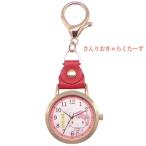 サンリオ キャラクター グッズ 時計