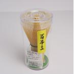 茶筌百本立 茶器 茶せん 茶筅 茶道教室 持ちやすい お茶がきれいに立てられる 教室用 自宅用 薄茶用 点てる おうす しなやか なめらか