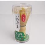高山茶筌 竹茗堂 八十本立 国産 日本製 伝統工芸品 茶器 茶せん 職人手作り 高級茶筅 薄茶用 久保左文 点てる おうす しなやか なめらか
