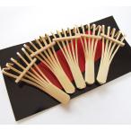 箸置き 熊手 5個セット 箸まくら 竹を細工して作ったくまでの形をした箸置き ご家族で 食卓 天然素材 安心安全