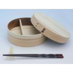 まげわっぱ弁当箱 杉 ワッパ 曲げわっぱ お弁当 小判 通勤 通学 ピクニック レジャー 行楽 通気性抜群 中が蒸れにくい  きれい ランチ