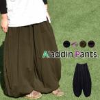 ショッピングエスニック エスニック パンツ【コットン インド綿 大きいサイズ レディース エスニック ファッション TALAT】