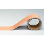  aluminium лента трубы идентификация лента 447-15 легкий . желтый красный высшее маленький 25mm ширина ×5m единица UNIT