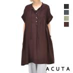 【セール/30%OFF】ACUTA アクータ テンセルモダールブロードタイブザムチュニック 10093851 レディース【SALE】【返品・交換不可】
