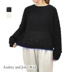 ショッピングセール ボトムス 【セール/20%OFF】Audrey and John Wad オードリーアンドジョンワッド 透かし編みプルオーバーニット L5747 レディース【SALE】【返品・交換不可】