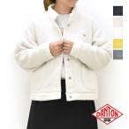 DANTON ダントン ダブルフェイスボアスタンドカラージャケット DT-A0699WNN レディース