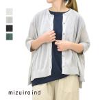 mizuiro ind ミズイロインド ハイゲージクルーネックカーディガン 1-220052 レディース