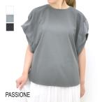 【セール/20%OFF】PASSIONE パシオーネ フリルスリーブカットソー 異素材コンビ シルケットコットン Tシャツ 526993 レディース【SALE】【返品・交換不可】
