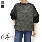squady スカディ 起毛ツイード切替