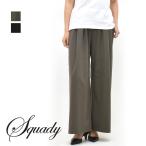 Squady スカディ ソフィア天竺イー