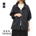 ショッピングAライン TATRAS タトラス LILIN リリン Aラインナイロンブルゾン LTAT25S4924-0 レディース