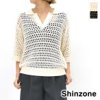 【25Summer】THE SHINZONE シンゾーン OPENWORK POLO KNIT オープンワーク半袖ポロニット 25MMSNI03