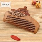 アイテムID:5879588の画像3枚目