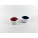ぐい盃(40cc) 白刷毛 (内赤釉 / 内ルリ) 有田焼 アリタポーセリンラボ(ARITA PORCELAIN LAB)【40cc 酒器 盃 コップ 湯呑み】
