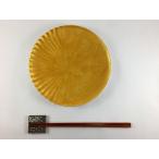 有田焼 吉右衛門窯 195片菊割プレー