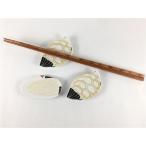 【メール便送料無料】有田焼 幸楽