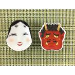 【メール便送料無料】有田焼 幸楽