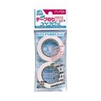 ワンタッチテープのりプロ 詰め替え用スペアロール (2巻入り)9mm×12m（ヤマト）（メール便 対応可）