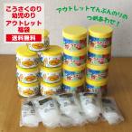 でんぷんのり こうさく糊 幼児のり アウトレット福袋 福袋 文房具 文具 でんぷんのり でんぷん糊 文房具福袋 文具福袋 文具 雑貨 ラッキーバッグ お年玉