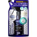 ラボン ファブリックミスト 詰め替え ラグジュアリーリラックス 320ml 布用消臭・芳香剤