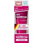 セッチマはみがき スペシャル 80g 歯磨き粉 サンスター settima ハミガキ 美白 ホワイトニング 歯磨き剤