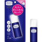 デオコ ロールオン 30mL 3本セット 薬用 デオドラント ラクトン含有 スウィートフローラルの香り 【医薬部外品】