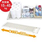 .. обивка полки супер мощный эластичный тип tsu Париж полки .. обивка подставка ....TOMBO новый блестящий соединение эластичный подставка глубина широкий 35.5cm модель 119~200cm соответствует выдерживаемая нагрузка 45~15kg полки 