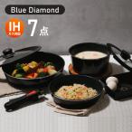 フライパン 鍋 セット 蓋付き ih 取っ手が取れる フライパンセット 20cm 26cm 深型 18cm ガス火 IH対応 福袋 玉子焼き 卵焼き器 調理器具 ルクス 取っ手の取れる
