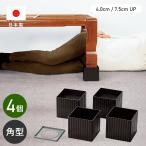 ベッドテーブル脚高さ調節スクエアこ...
