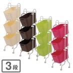 FB ランドリーラック 3段 FB8247 バスケット付き ランドリーバスケット グリーン ブラウン ピンク ランドリー収納 キャスター付き