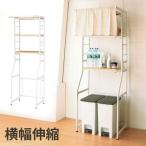 洗濯機 ラック 横幅伸縮 55〜75cm 伸縮ラック ランドリーラック STR-5018NA 冷蔵庫 ラック ごみ箱 ラック キッチンラック  弘益