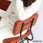 LD ベンチ パーツ anthem アンセム 背もたれ 追加パーツ アームベンチ ブラウン おしゃれ  ICIBA 市場 ANC-3051BR