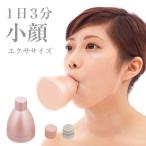  лицевой подъёмник следы one sα начинающий z комплект маленький лицо тренировка . угол выше Homme ni становится .* холм .. проходить TV