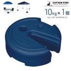  палатка вес ... вода вес зонт подставка зонт основа брезент зонт -слойный . вода вес 10kg темно-синий Captain Stag 