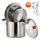 パスタ鍋 22cm 鍋 IH対応 ガス火OK パスタポット パスタパン 満水容量 6.7リットル ステンレス製 ぱすた&めんぽっと 22cm なべ ナベ お鍋 化粧箱入り
