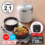 ショッピングお弁当箱 弁当箱 バッグ付 保温弁当箱 お弁当箱 保温 丼 真空 ステンレス レンジ対応 2段 ランチボックス ランチジャー 女子 男子  大人 子供 新生活 おしゃれ