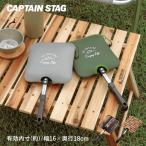(メール便発送)ホットサンド カバー ケース トースターカバー 袋 コンパクト 収納 キャンプめし ホットサンドメーカー 収納ケース アウトドア キャンプ