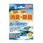 洗濯槽クリーナー 日本製 洗濯機 洗濯槽 消臭 除菌 掃除 クリーナー クリーン ヨウ素 洗たく槽 洗濯槽洗剤 風呂釜掃除 縦型 ドラム式 ドラム式洗濯機 YDC-101