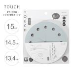  осушение . силикон покрытие осушение паз колпак . трещина крышка крышка раковина 13.4cm 14.5cm 15cm. трещина резина . трещина крышка 15 см сток для кухня раковина кухня 