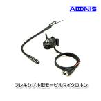アマチュア無線用品