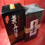 海苔 乾海苔 無添加天然海苔 福岡豊前海産 無酸処理 化粧箱100枚入り