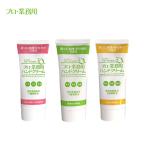 ショッピングヤーマン ハンドクリーム / 保湿 手荒れ ささくれ / プロ・業務用ハンドクリーム / ヤーマン公式 ya-man