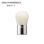  Ya-Man ONLY MINERALS кисть для лица Only Minerals ограничение Mini кисть для лица серебряный примерно 5cm нейлон tak long пудра для лица 