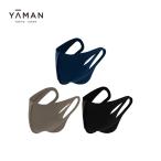 ショッピングヤーマン ヤーマン マスク メディリフト フェイスリフトマスク 公式 リフトケア フェイスライン 小顔 ネイビー ブラック ベージュ