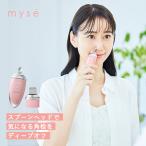 美顔器 ウォーターピーリング / 毛穴 ざらつき 黒ずみ / ミーゼ ディープスキンクリア / ヤーマン公式 ya-man