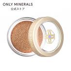 ショッピングヤーマン オンリーミネラル ONLY MINERALS / カラーパウダー / ミネラルピグメントN 0.5g / ヤーマン公式 ya-man