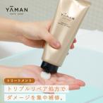 トリートメント / ツヤ カラーケア ダメージ補修 / ヤーマン公式 / ディープモイスト リペアトリートメント