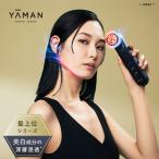 ヤーマン 美顔器 RF美顔器 フォトプラス プレステージ SP 公式 最上位シリーズ リフトケア 美白 浸透 目元ケア 毛穴 ラジオ波 EMS LED