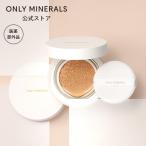 【NEW】オンリーミネラル ONLY MINERALS / クッションBB / 薬用 リンクルホワイト クッションBB / ヤーマン公式 ya-man